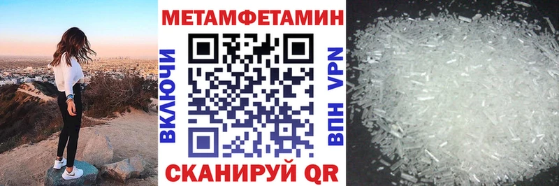 АМФЕТАМИН Розовый  что такое наркотик  Агрыз 