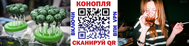 Печенье с ТГК конопля  гидра   Агрыз  где купить  