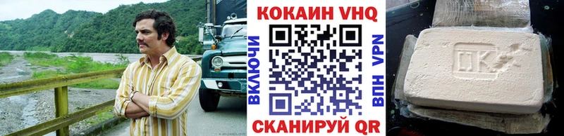 наркошоп  Агрыз  Кокаин Fish Scale 