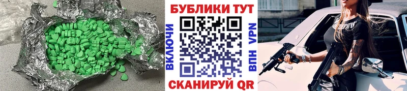 закладка  Агрыз  Экстази MDMA 