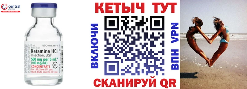 где найти наркотики  Агрыз  КЕТАМИН ketamine 