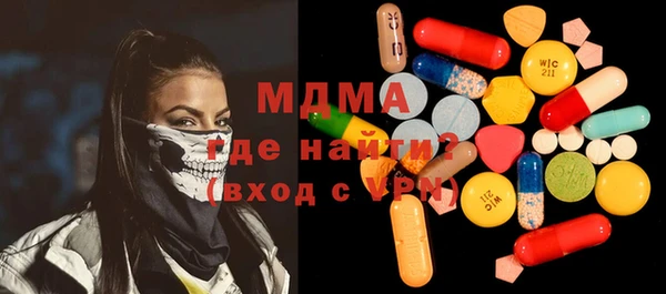 ПСИЛОЦИБИНОВЫЕ ГРИБЫ Михайлов