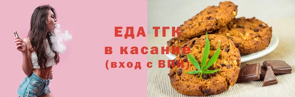 мефедрон VHQ Абдулино