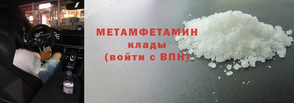 мефедрон VHQ Абдулино