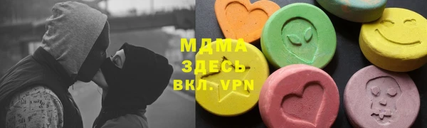 мефедрон VHQ Абдулино