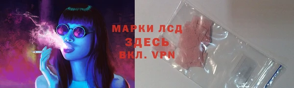 МДМА Абинск
