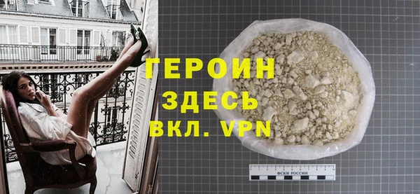 мефедрон VHQ Абдулино