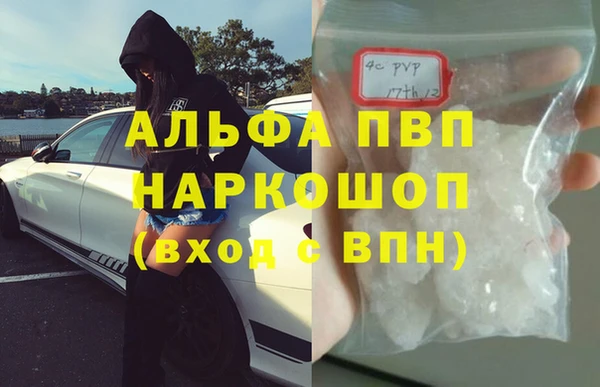 стаф Михайловка