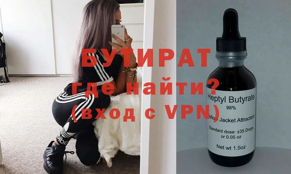 мефедрон VHQ Абдулино