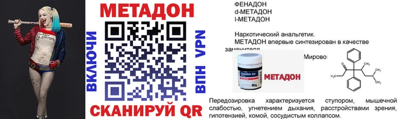 МЕТАДОН мёд  блэк спрут сайт  Агрыз 