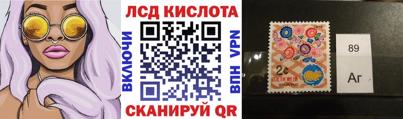 Марки 25I-NBOMe 1,8мг МЕГА ССЫЛКА Агрыз